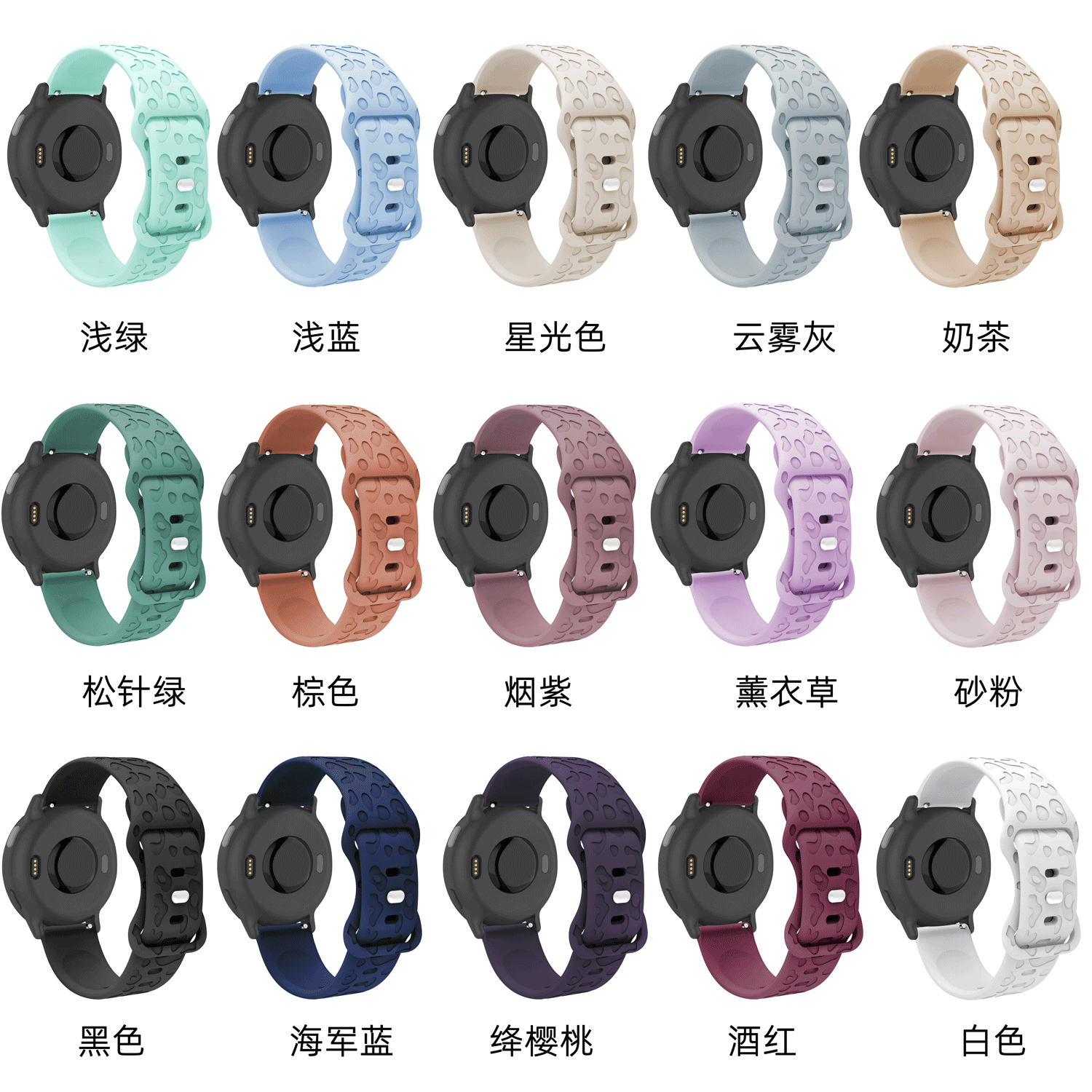 佳明Forerunner265/245/255/M/265S手硅胶表带Garmin vivomove3/3t/4/4S/45mmVenu3/2/3sq/纹路腕带18/20mm带