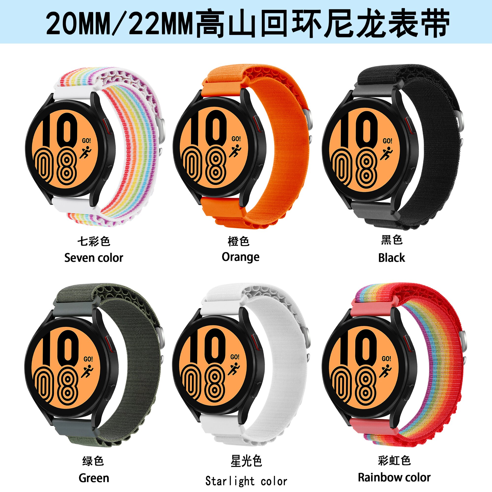 ticwatch1/2代/E/C2/ pro GTX尼龙高山回环手表带石英表米动青春版小米watch华为B5手表带荣耀s1诺基亚腕带潮