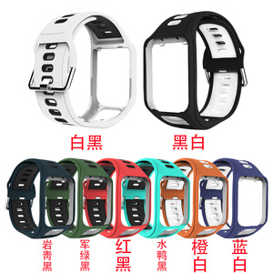 tomtom智能手表带系列硅胶