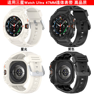 适用三星Samsung Galaxy Watch Ultra保护壳铠甲一体表带Watch7Ultra表壳手表带运动47mm高级WatchUltra连体