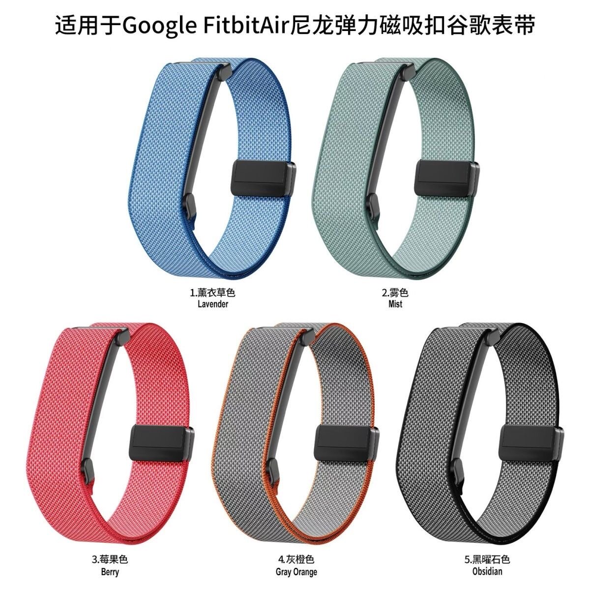 适用谷歌Fitbar手环尼龙