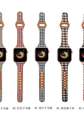 适用iwatch5 6 SE 手表带4/3/2/1小蛮腰布纹表带apple watch6 series5腕带 oppo watch41/46MM千鸟格表带新款