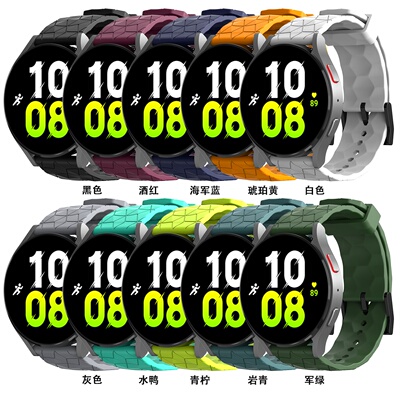 佳明255足球纹单色硅胶