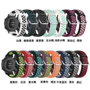 华为Watch GT/GT2/2pro/2E手表带荣耀MagicWatch2 gs pro es/华米1/2代/小米color三星Watch 46/42mm硅胶撞色