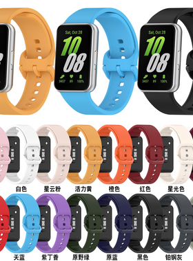 适用三星Galaxy FIT3硅胶手表带Galaxy Fit3手环表带运动智能手表新简约时尚SM-R390钢扣腕带替换配件男女