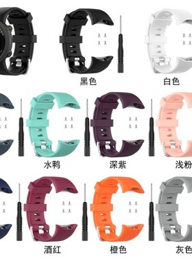 佳明GarminForerunner45硅胶表带替换腕带 手表带配送螺丝工具配件潮男女款