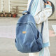 书包女高中大学生轻便旅游包港风复古休闲背包牛仔布大容量双肩包