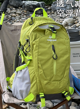 登山包大容量30L旅行包双肩包女户外运动徒步轻便旅游背包男书包