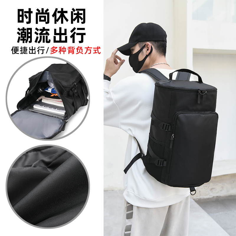 菇八八大容量双肩包男士旅行包