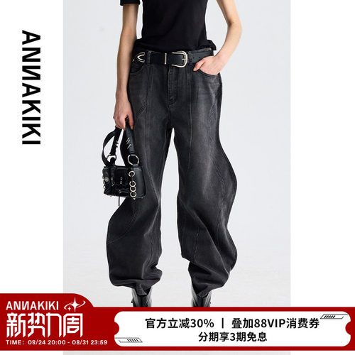 ANNAKIKI3D波浪分形解构牛仔裤