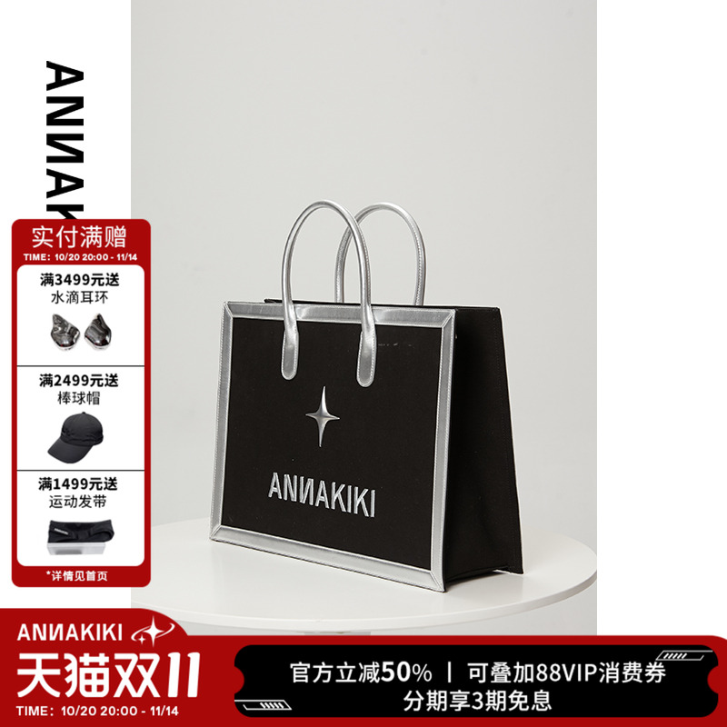 金属LOGO托特包Annakiki