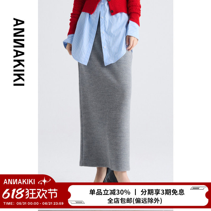 ANNAKIKI半身裙 冬款设计师款女装小众 中花灰简约开叉半身长裙