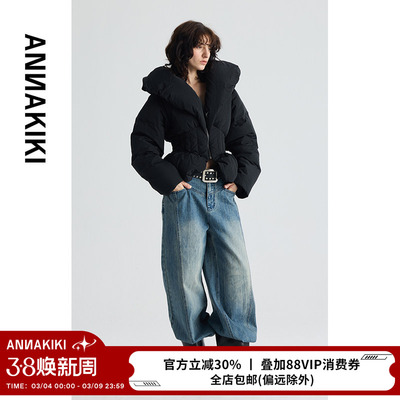 ANNAKIK爱心领型收腰短款鹅绒服