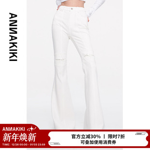 小众设计师四芒星机能中腰喇叭裤 fil小白同款 休闲裤 ANNAKIKI