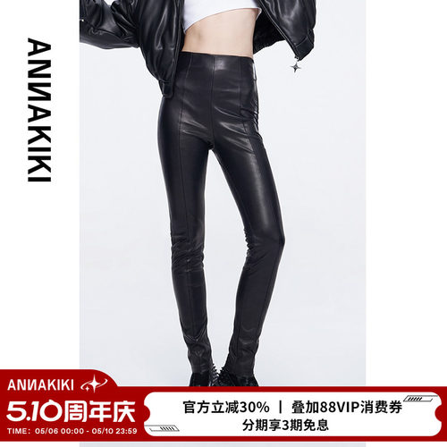 ANNAKIKI加绒高腰紧身PU皮裤女