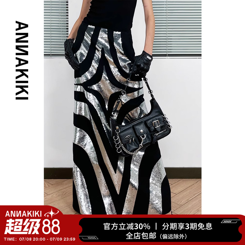 ANNAKIKI半身裙 春装小众设计师款 醋酸羊毛四芒星拼接半裙女