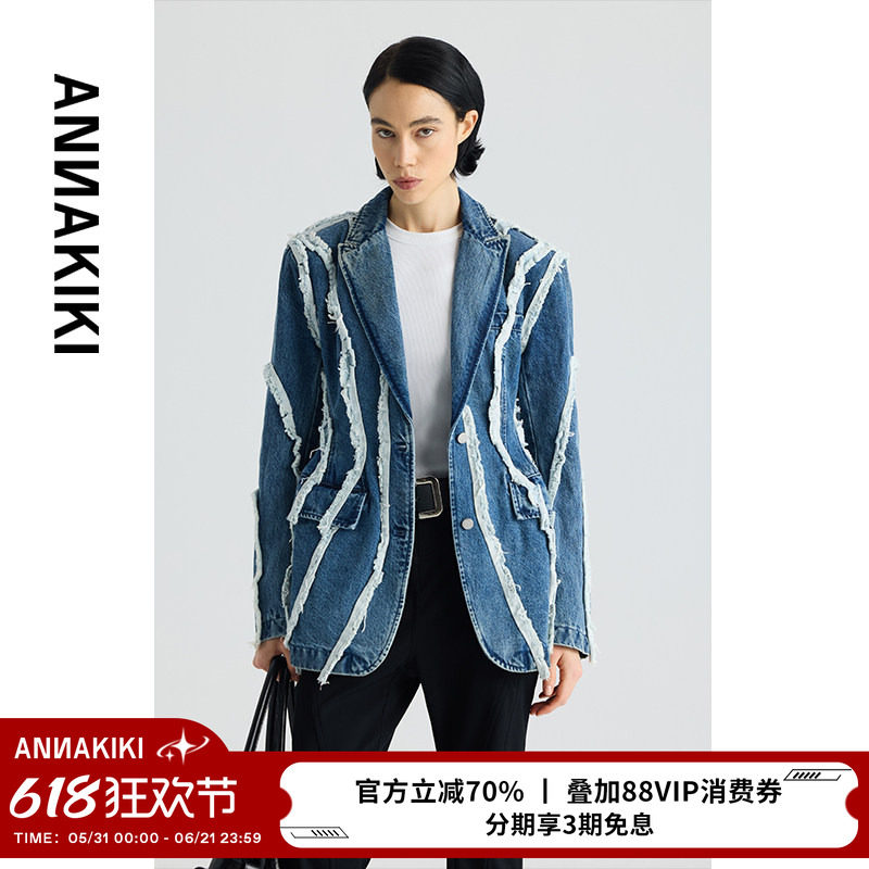 ANNAKIKI西装 小众设计师款女装 修身毛边拼接收腰牛仔西装外套女