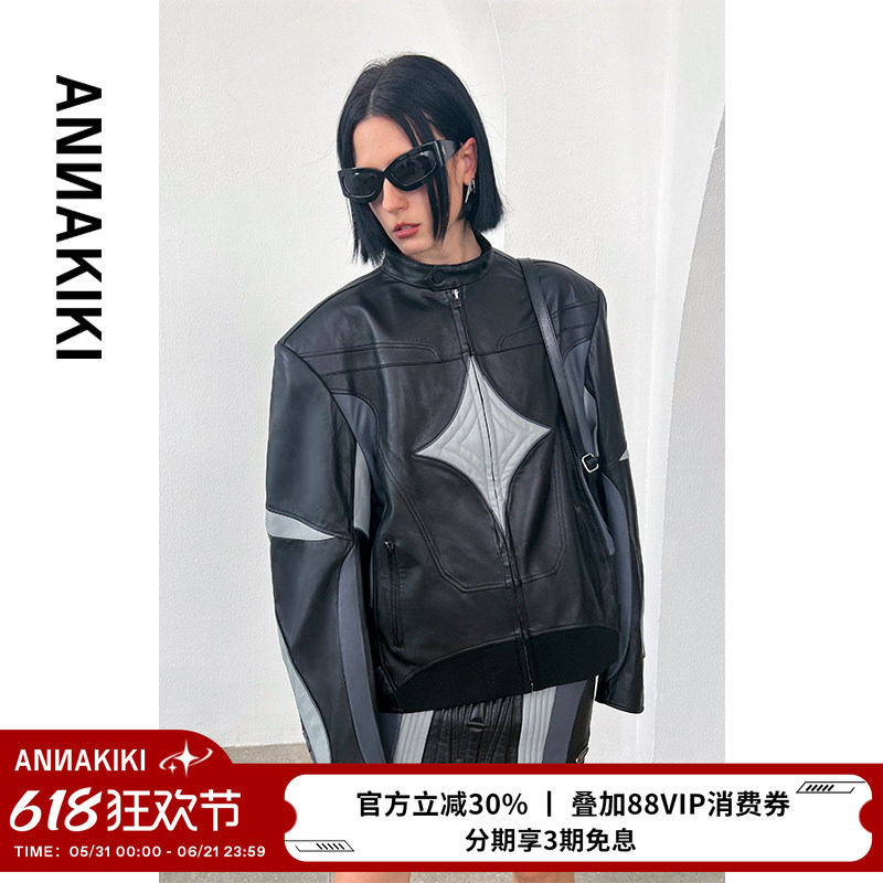 ANNAKIKI【孙怡/梁汉文/范丞丞同款】3D立体分割撞色机能皮衣外套