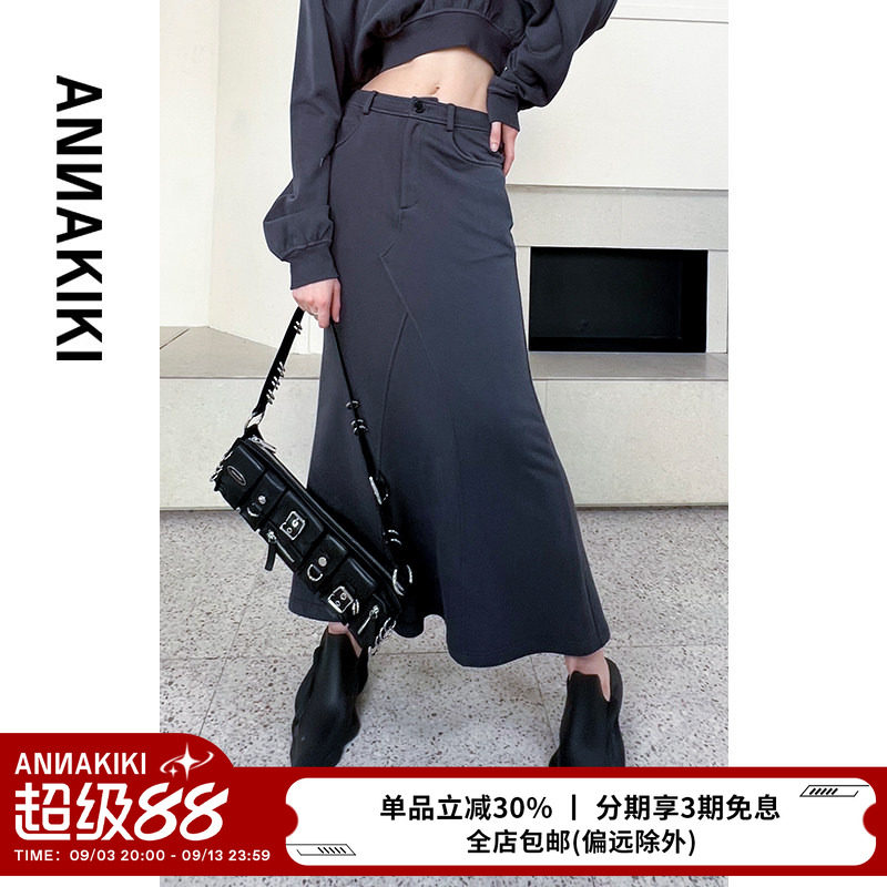 ANNAKIKI半身裙 设计师款女装小众 深灰色修身长款鱼尾卫衣半身裙