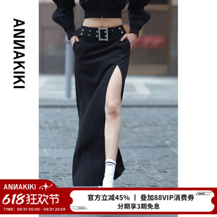 ANNAKIKI【李柯以同款】设计师小众设计 高开叉长半裙