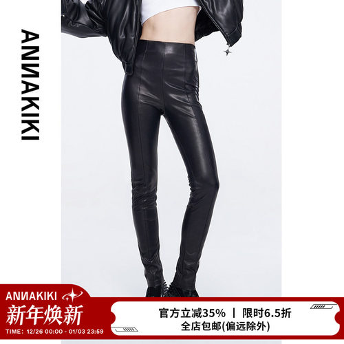 ANNAKIKI裤子 设计师款女装小众 黑色高腰紧身PU皮裤休闲小脚裤女