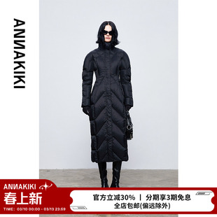 ANNAKIKI羽绒服 冬款设计师款女装小众 黑色绗线收腰长款羽绒服