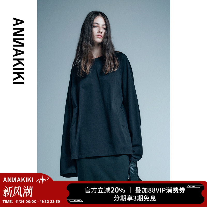 ANNAKIKI T恤 25春装小众设计师款 黑色结构拼接宽松长袖T恤上衣