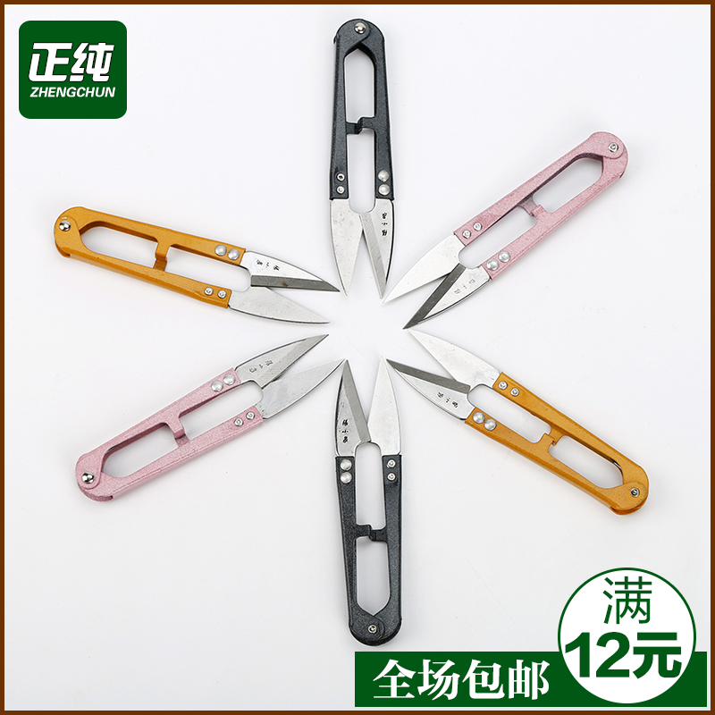 张小泉 弹簧纱剪刀 V形剪刀 手工DIY工具 十字绣纱剪  缝纫小剪刀在类目 居家布艺, 十字绣及工具配件, 十字绣工具, 剪刀中 - 来自Buy2taobao.com提供专业的淘宝代购服务