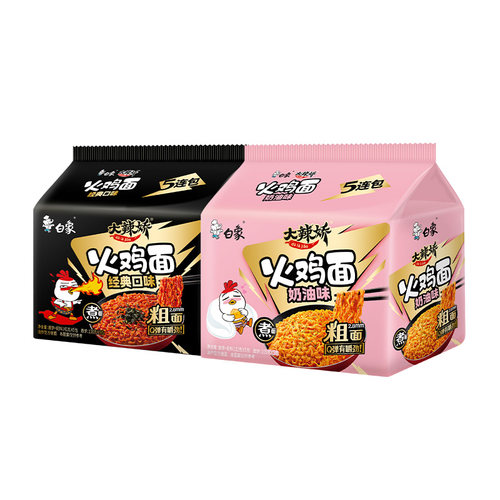 【孙颖莎同款】白象黑金火鸡面