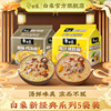 白象新经典方便面老母鸡菌菇原汁猪骨组合速食面泡面冲泡即食袋装
