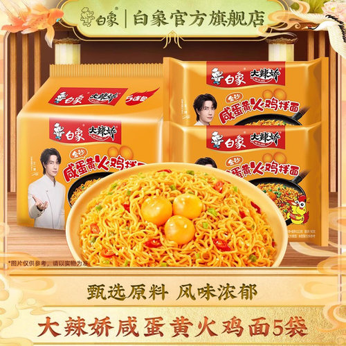 咸蛋黄风味酱包秘制口感寸寸流沙浓香四溢