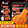 白象火鸡面袋装方便面泡面奶油咸蛋黄干拌面经典组合夜宵速食食品