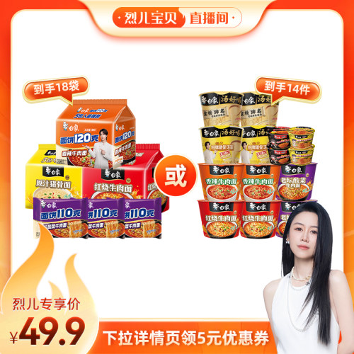 骨汤打底 劲道爽滑 味美醇香 筋道弹滑