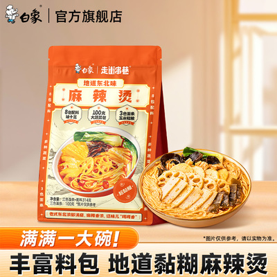 白象东北麻辣烫速食单袋