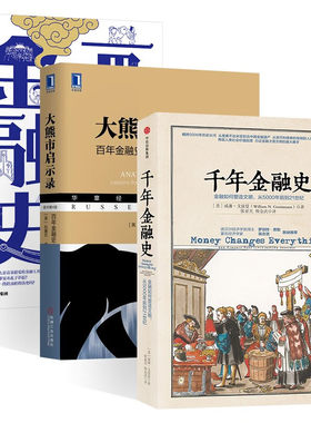 中信出版集团大熊市启示录