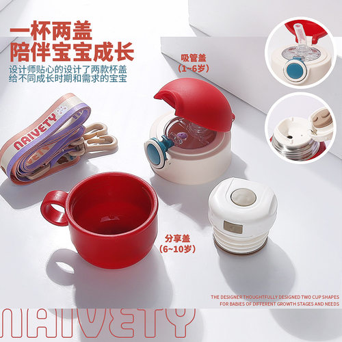 干十毛意趣原装盖子配件吸管吸嘴
