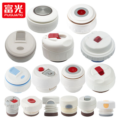 适用保温杯内塞水壶盖子富光防漏