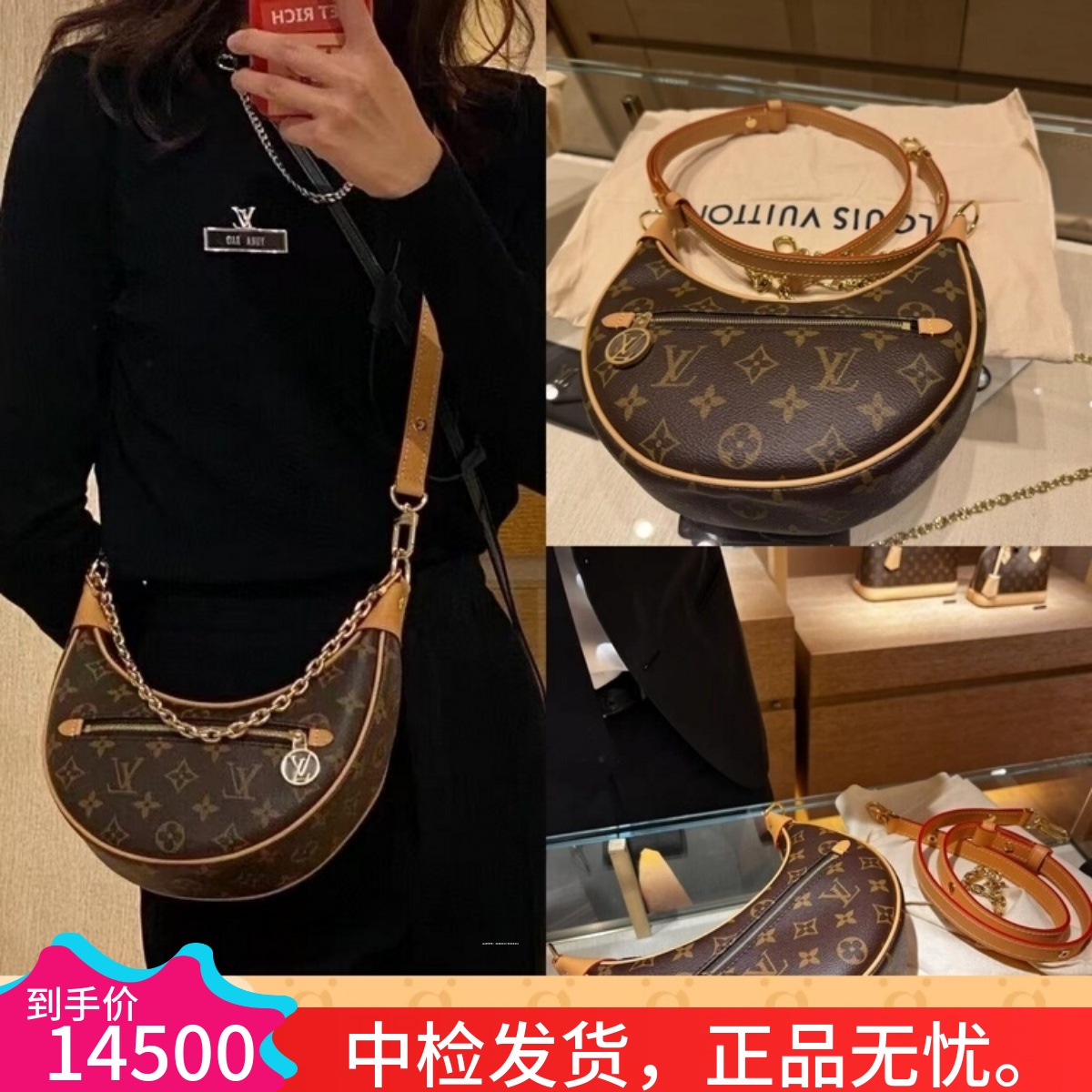 LV/路易威登女包新款 Loop 老花豌豆月亮包链条单肩斜挎包M81098