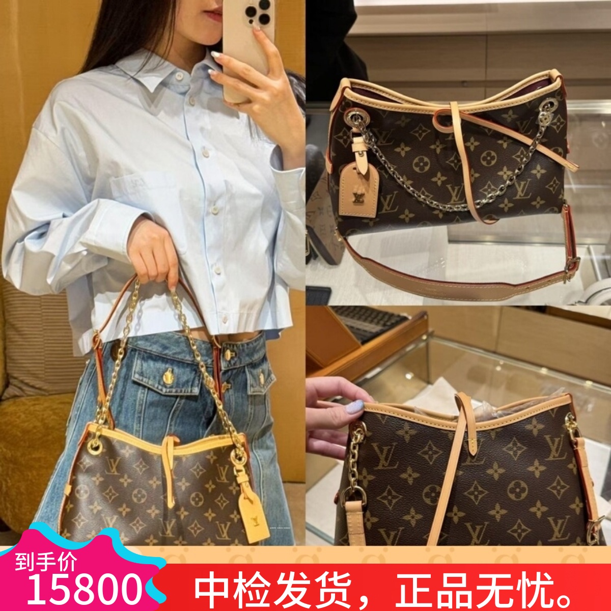 LV/路易威登25女包新款 carryall bb 老花链条单肩斜跨包M13014
