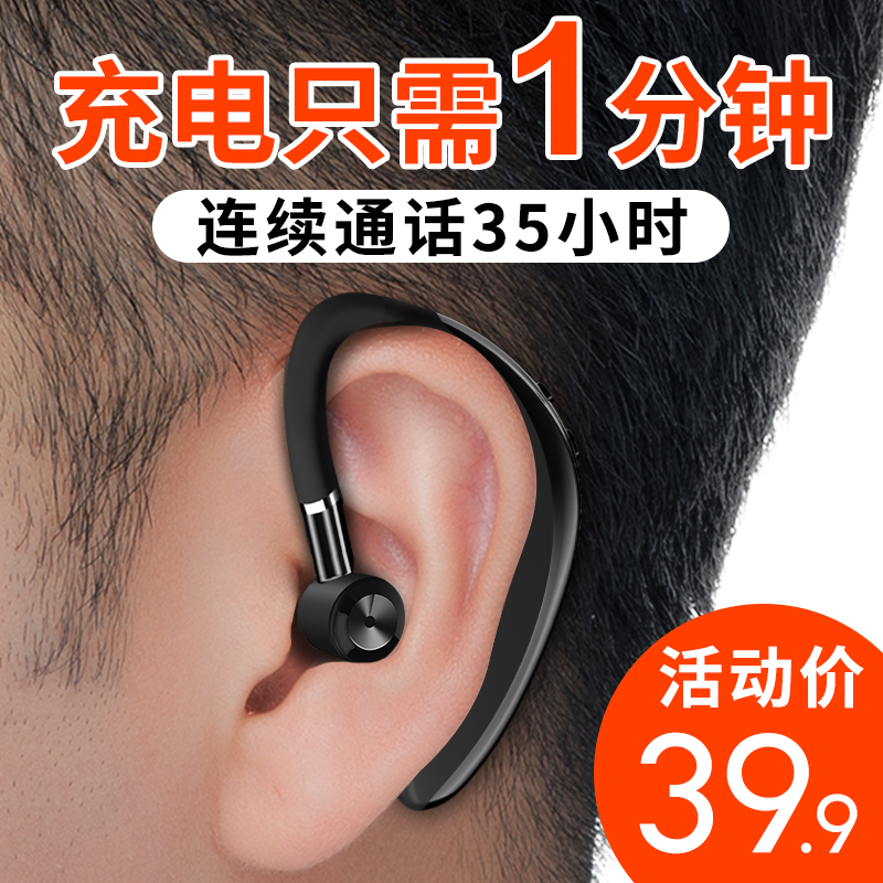 肯派S109 无线蓝?#34013;?#26426;挂耳式男女通用开车可接听电话华为OPPO苹果vivo手机通用超长待机1分钟快充跑步单耳机