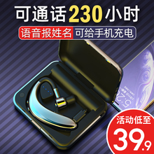 肯派S109 男女通用开车可接听电话华为OPPO苹果vivo手机超长待机1分钟快充单耳机 无线蓝牙耳机挂耳式
