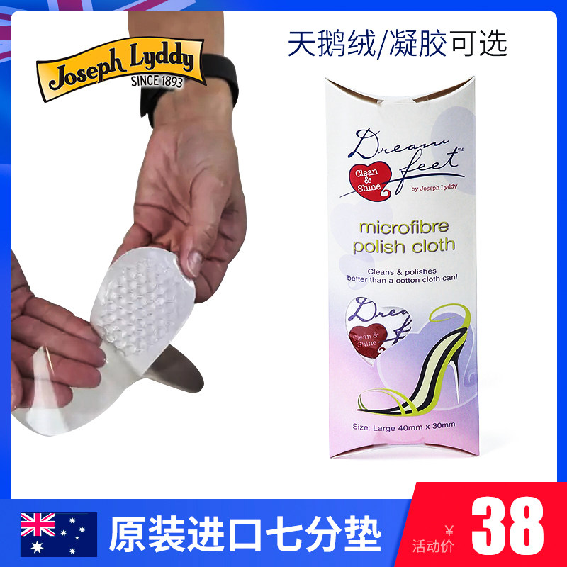 天鹅绒凝胶七分女士高跟鞋防痛
