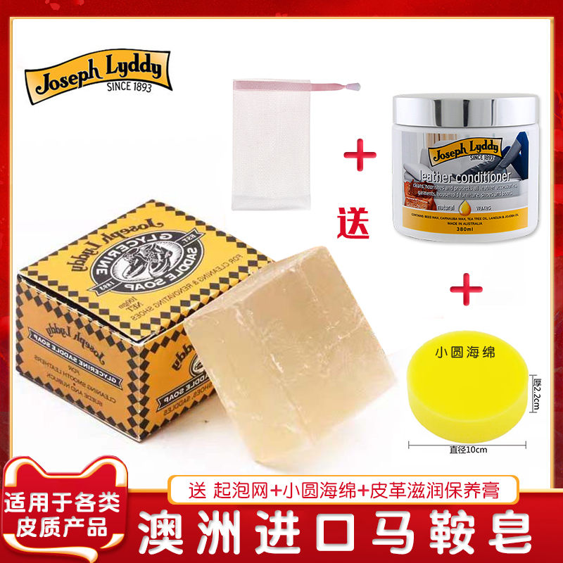皮沙发去污增亮清洁剂保养油