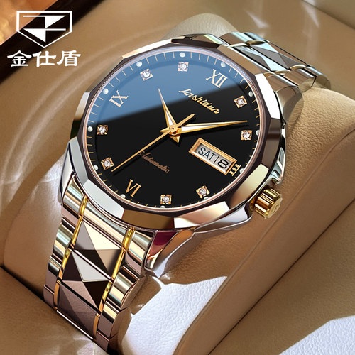 金仕盾时尚男士手表全自动机械表