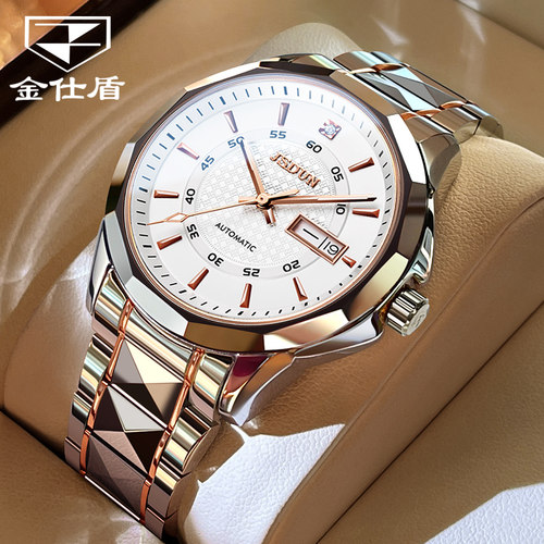 金仕盾品牌机械表时尚男士手表