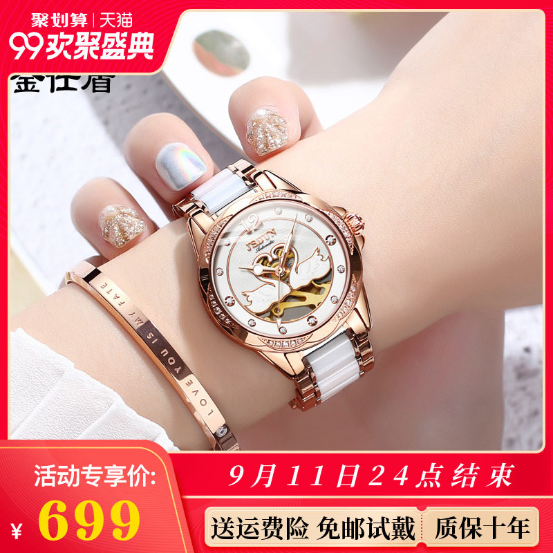 正品金仕盾瑞士手表女机械表女时尚防水2020新款陶瓷女表十大品牌