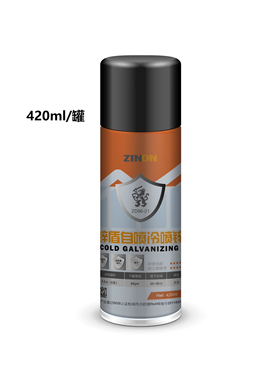 锌盾ZD96-21自喷罐手摇便捷冷喷锌含锌96%专业镀锌修补漆代替热镀