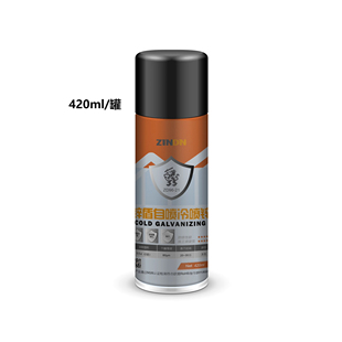 锌盾ZD96-21自喷罐手摇便捷冷喷锌含锌96%专业镀锌修补漆代替热镀