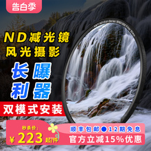 HY 减光镜 nd滤镜 ND1000 ND64中灰密度镜 长曝利器 磁吸67 72 77 82 95mm适用于索尼佳能尼康微单反相机镜头