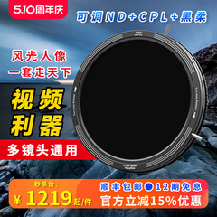 HY 可调减光镜 nd滤镜 偏振镜CPL 黑柔光镜67 77 82mm 三合一可变VND3-1000 大光圈防曝视频利器人像摄影风光